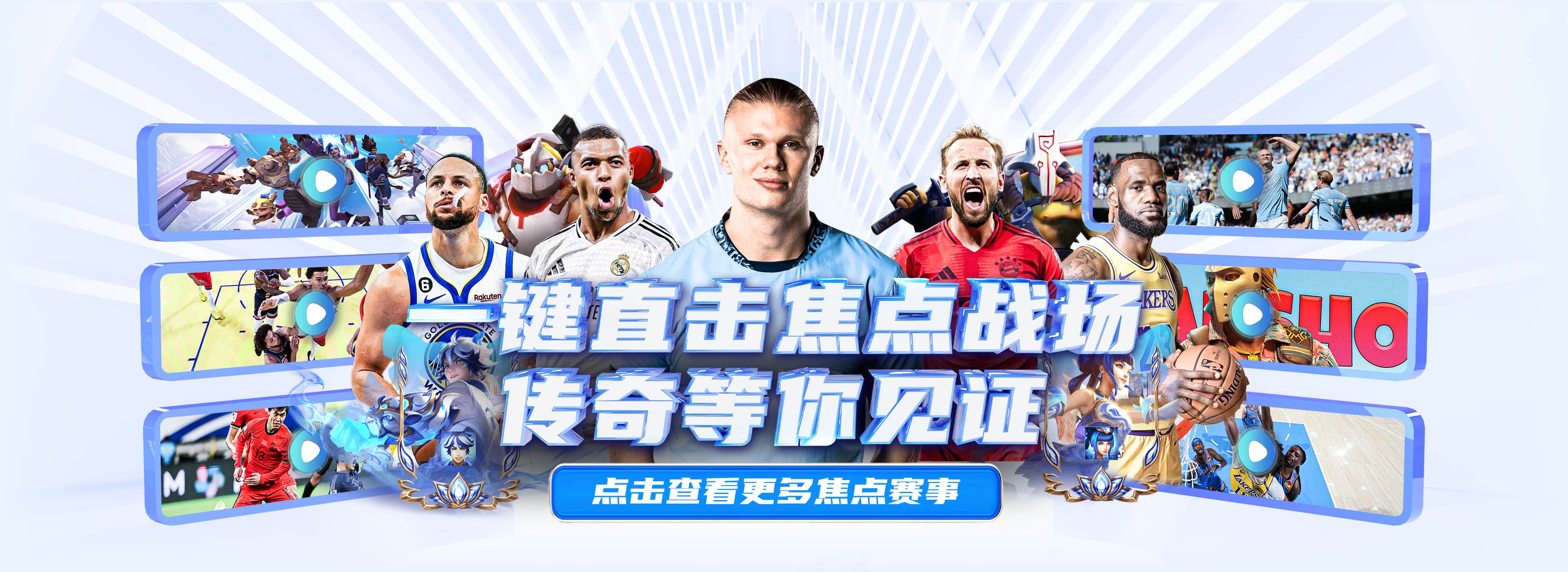 IM 电竞体育