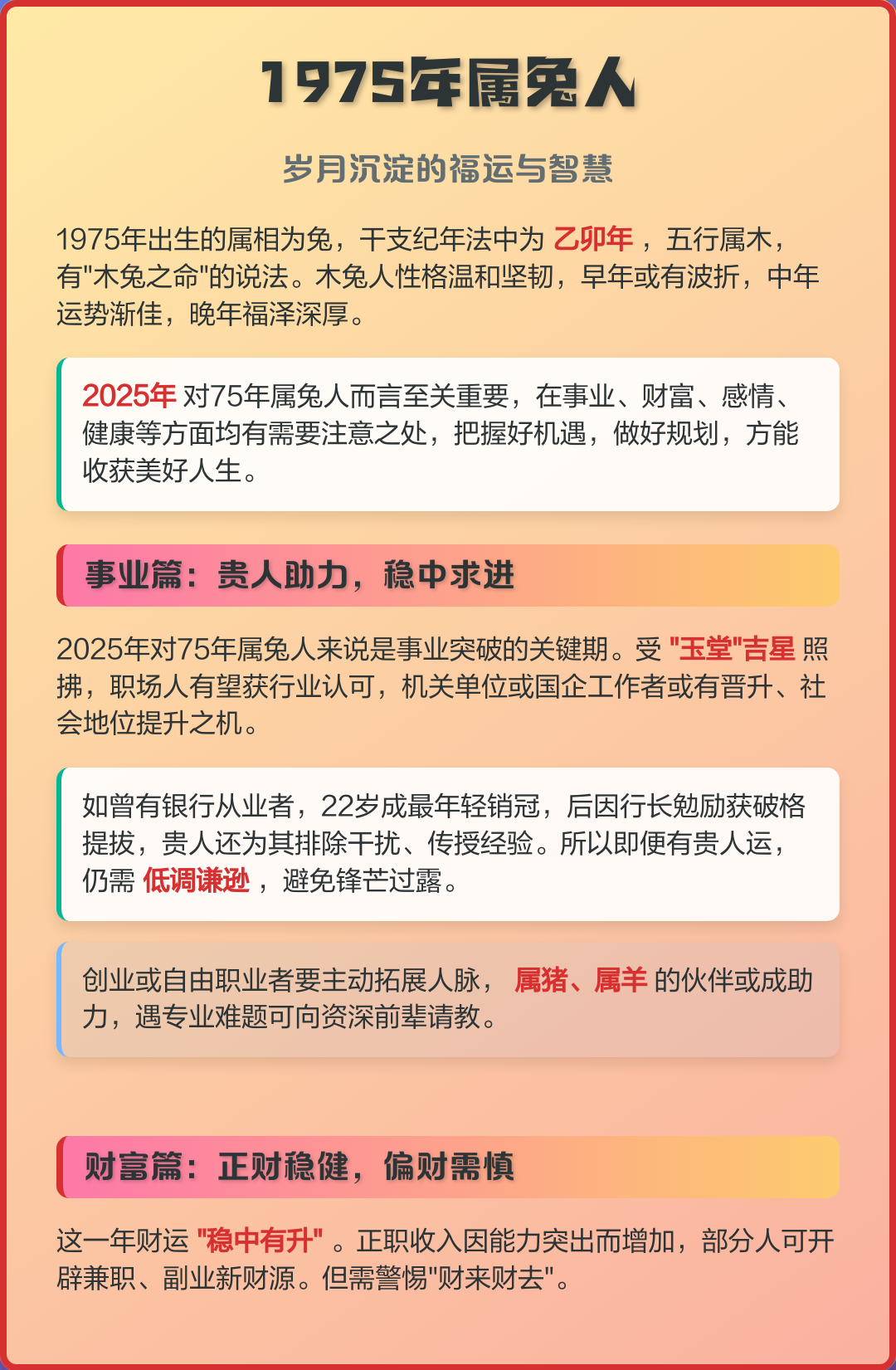 IM电竞赛事_包含关键节点把握机会，形势更加有利的词条